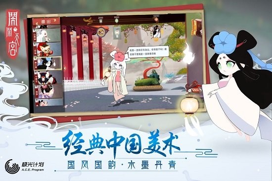 鬧鬧天宮最新版本 v1.2.10 官方安卓版 3