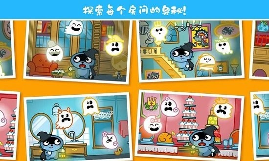 托卡樂園魔法探險最新版2