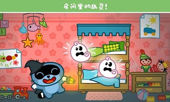 托卡樂園魔法探險最新版1