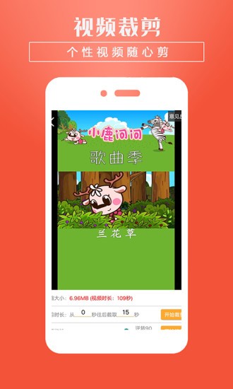 小視頻轉(zhuǎn)發(fā)app v5.3 最新版 3