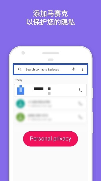 imarkup app(去廣告) v1.3.0.3 官方安卓版 3