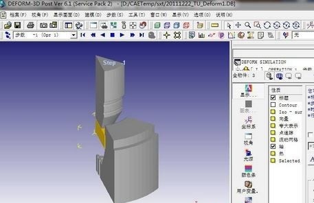 deform下载电脑版 deform软件下载