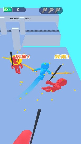 我玩刀賊溜小游戲 v1.0.0 安卓版 2