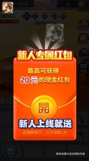 穿越戰(zhàn)線(xiàn)游戲 v1.0.615 安卓版 2