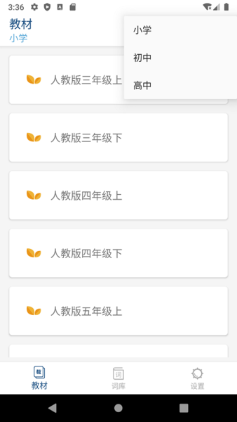 鮮橙聽寫app下載