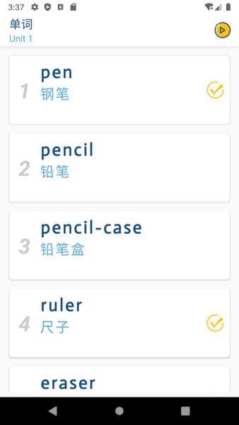 鮮橙聽寫軟件(英語聽寫) v1.1 安卓版 3