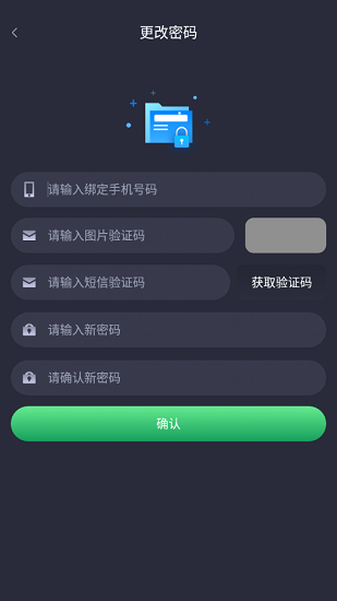 電機(jī)管家app智光 電機(jī)管家app下載