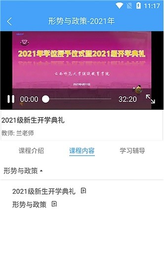 彩云优学 彩云优学下载