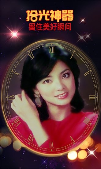 拾光照片修復(fù)軟件 v1.0.0 安卓版 0