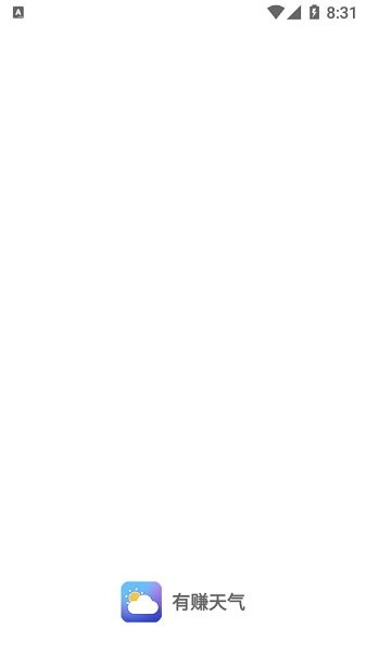 有賺天氣預(yù)報(bào) v1.0.0 安卓版 0