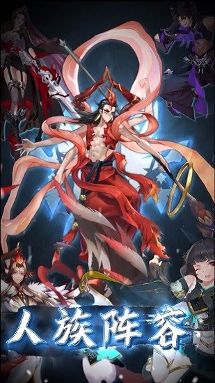 異世幻想錄官方版 v1.1.1 安卓版 1