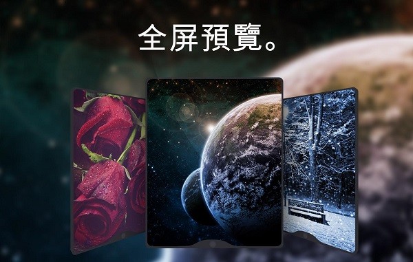 美麗的壁紙4k phone版 v1.0.22 安卓版 3