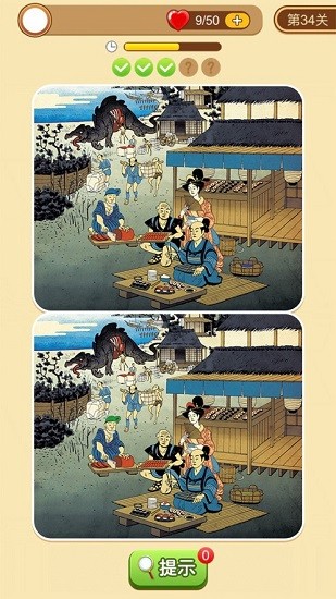 全民愛找茬 全民愛找茬下載