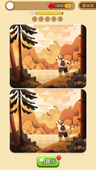 全民愛找茬紅包版 v1.00.002 安卓版 3