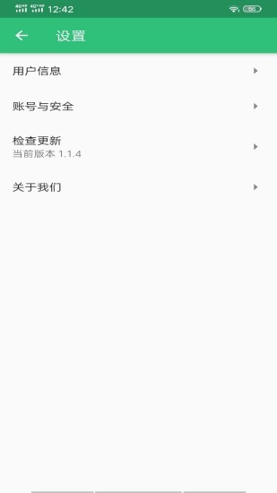 公共衛(wèi)生管理中級題庫 v1.2.2 安卓版 1