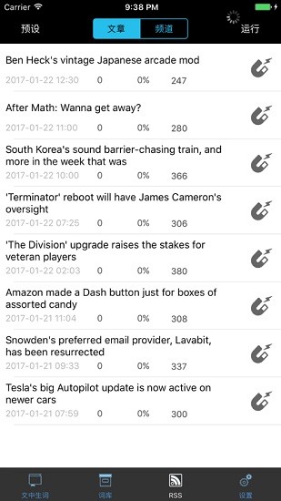 愛英閱安卓下載