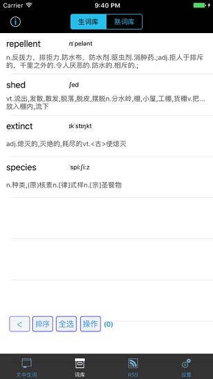 愛英閱iyingyue v2.2.0 安卓版 1