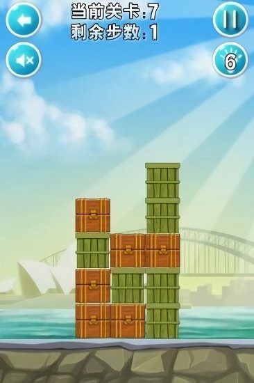 移箱達(dá)人最新版 v5.12.18 安卓版 2