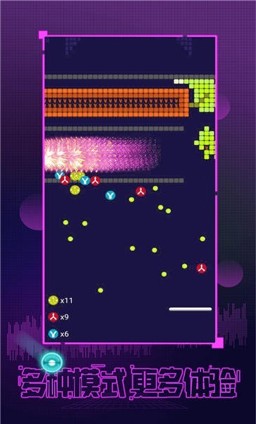 我打磚塊特牛 v1.0 安卓版 3