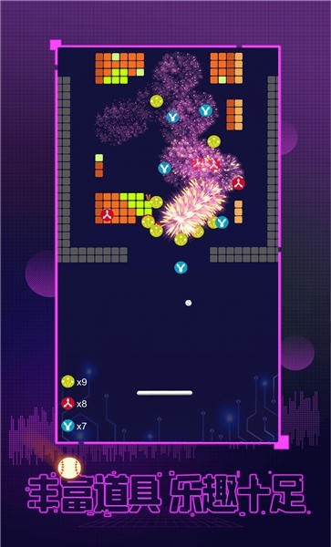 我打磚塊特牛游戲下載