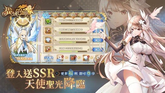 异域召唤 异域召唤下载