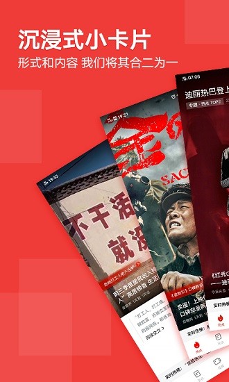 vivo手機(jī)熱點(diǎn)資訊 v2.0.2.0 安卓版 0