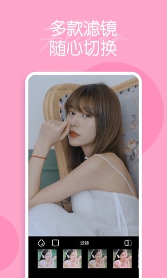 迷你相機app v1.3.1 安卓版 1