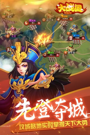 九游大戰(zhàn)國游戲 v1.8.813 安卓版 0