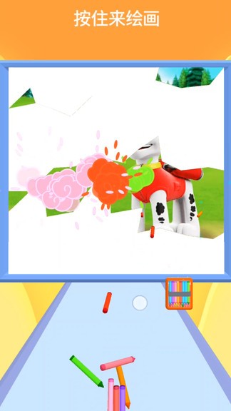 彩筆快來(lái)畫(huà)app v4.0 安卓版 2