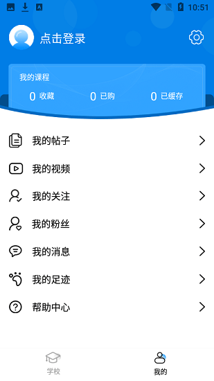 戀戀日語 戀戀日語app