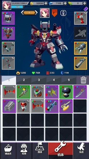 创世战机 创世战机手游