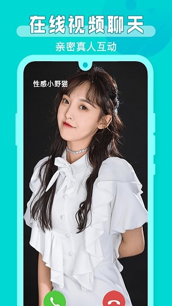 游戲貓陪練 v3.3.8 安卓版 0