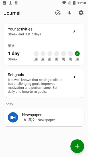 Lingo Journal Lingo Journal app