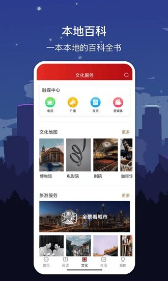 數(shù)字開封最新版 v1.7.2 最新版 0