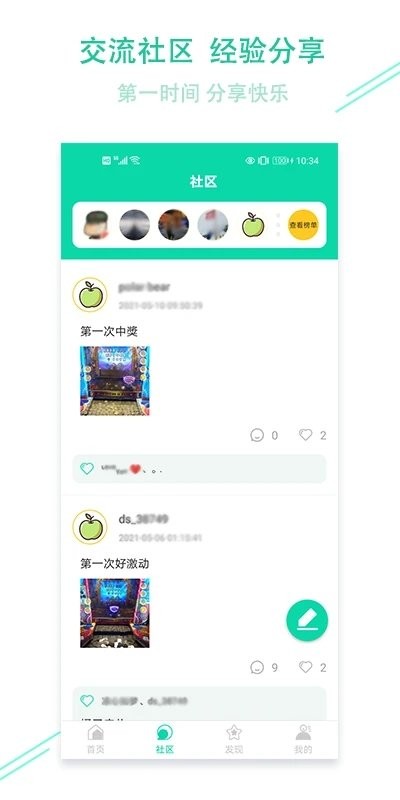 袋鼠娃娃推币 袋鼠娃娃app