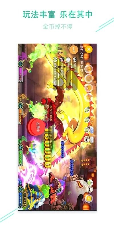 袋鼠娃娃推币 袋鼠娃娃官方下载