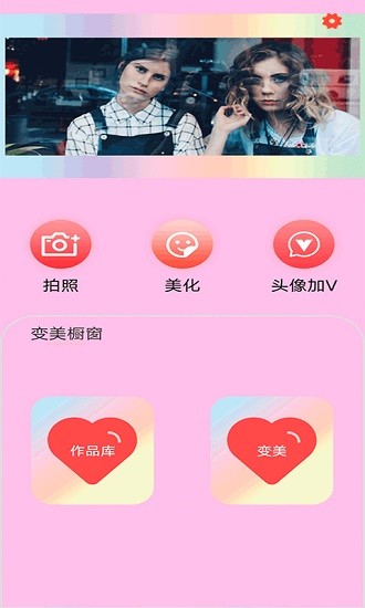 魔图相机 魔图相机app下载