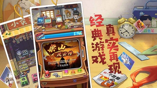 小浣熊百將傳ios先享版 v1.01.10 官方iphone版 1