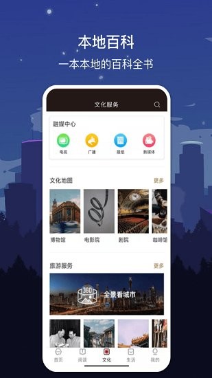 數(shù)字大連官方版 v2.0.5 最新版 1
