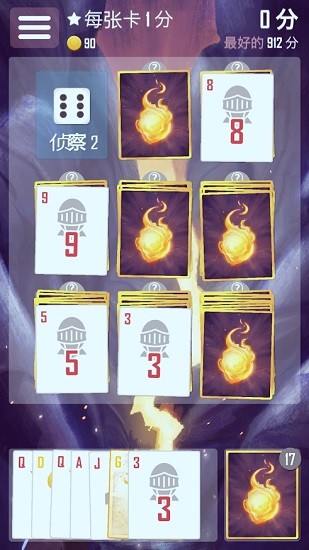 勇氣手牌手游 v0.55 安卓版 0