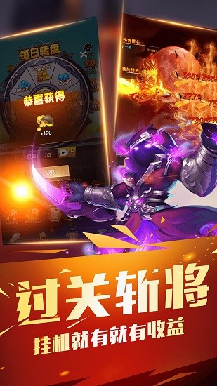 點(diǎn)點(diǎn)英雄最新版 v1.0.1 安卓版 0