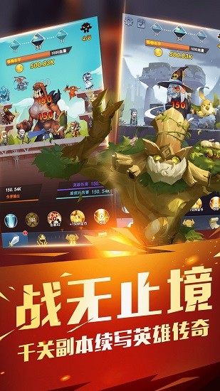 點(diǎn)點(diǎn)英雄最新版 v1.0.1 安卓版 2