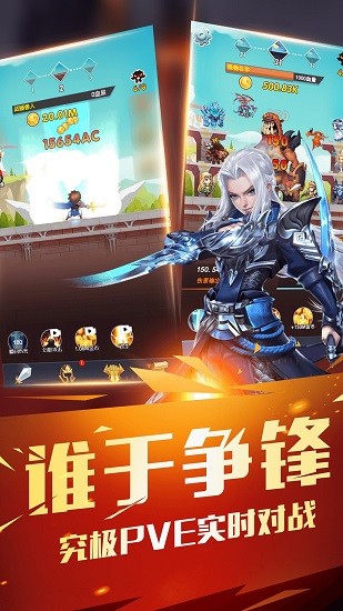 點(diǎn)點(diǎn)英雄最新版 v1.0.1 安卓版 3