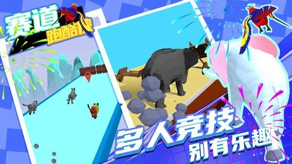 賽道跑酷俠小游戲 v1.0.0 安卓版 0