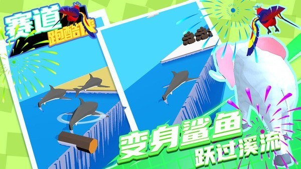 賽道跑酷俠小游戲 賽道跑酷俠游戲下載