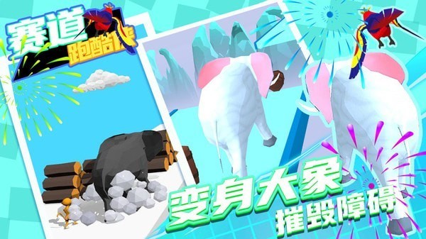 賽道跑酷俠小游戲 賽道跑酷俠安卓版下載