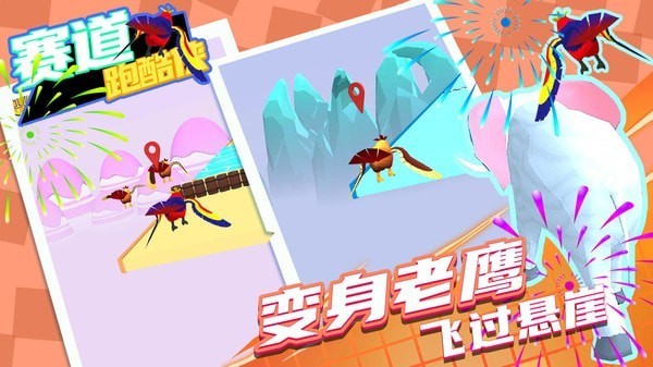賽道跑酷俠小游戲 v1.0.0 安卓版 3