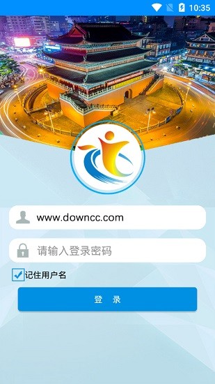 宜賓市網(wǎng)上辦公平臺(tái)手機(jī)app下載