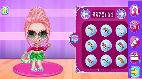 甜心時尚美發(fā)屋官方正版 v1.0.3 安卓版 2