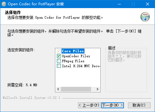 open codec for potplayer 最新版 0